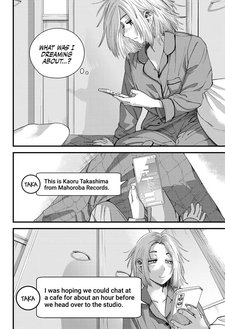 Beat & Motion Chapter 8 page 4 - Chapter 8
