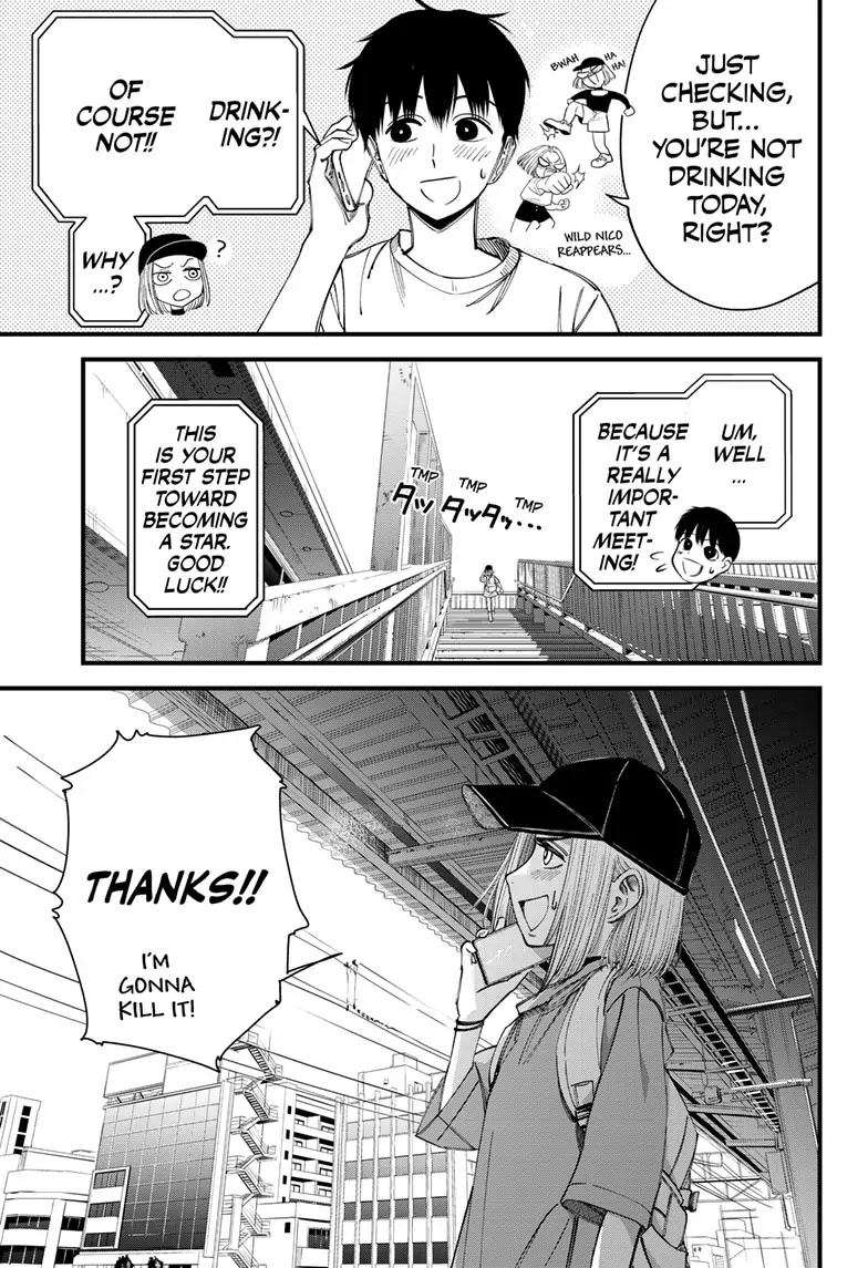 Beat & Motion Chapter 8 page 7 - Chapter 8