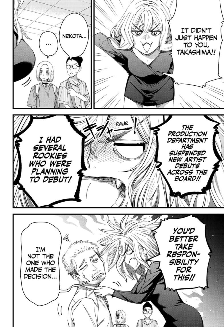 Beat & Motion Chapter 9 page 4 - Chapter 9