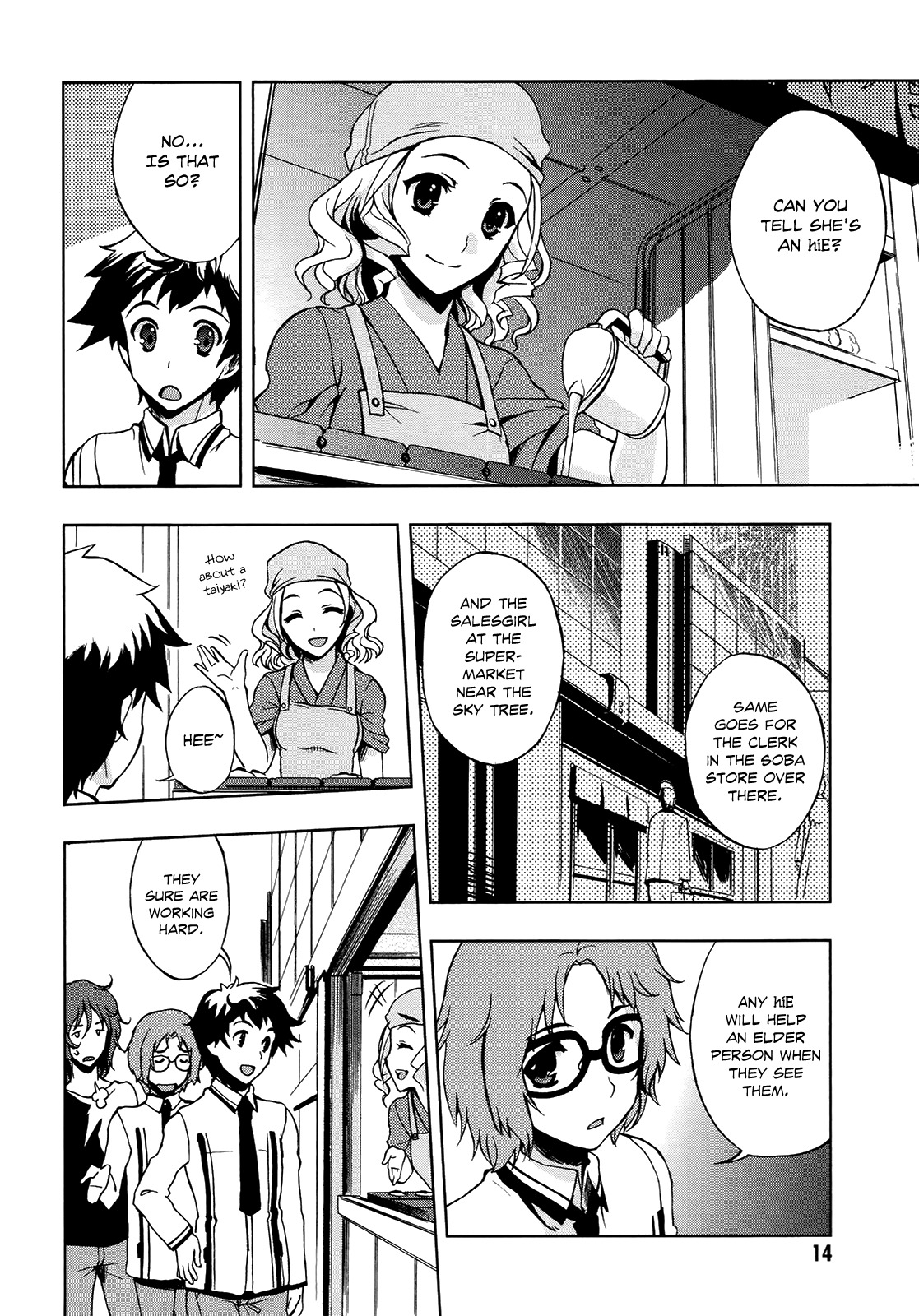 Beatless - Dystopia Chapter 1 page 15 - Chapter 1: Enounter
