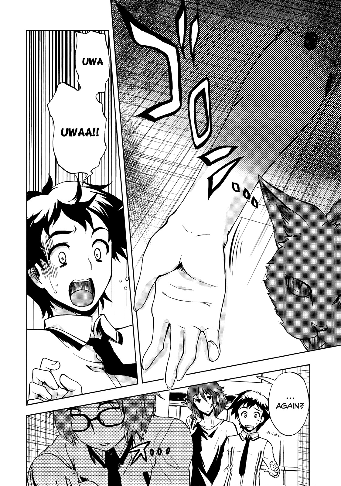 Beatless - Dystopia Chapter 1 page 17 - Chapter 1: Enounter