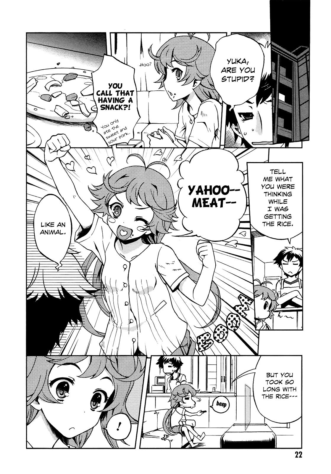 Beatless - Dystopia Chapter 1 page 23 - Chapter 1: Enounter