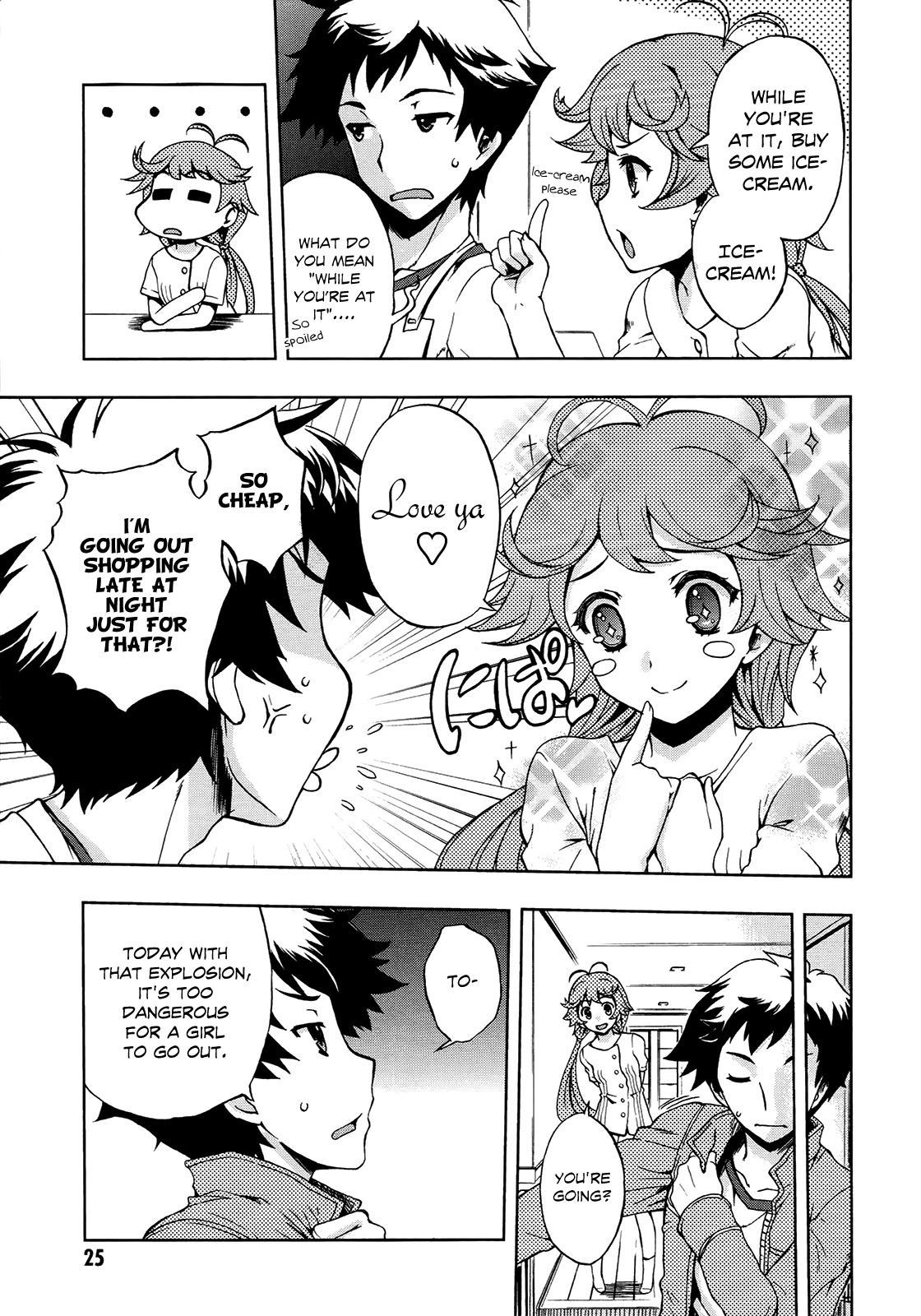 Beatless - Dystopia Chapter 1 page 26 - Chapter 1: Enounter