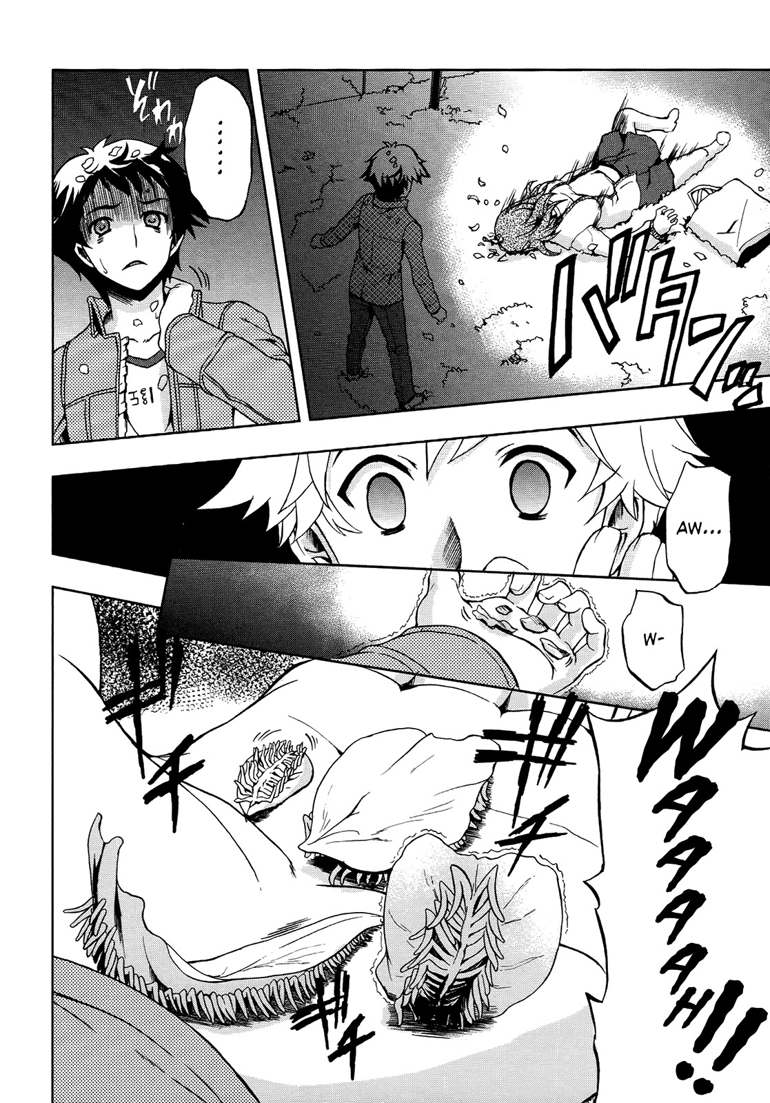 Beatless - Dystopia Chapter 1 page 33 - Chapter 1: Enounter