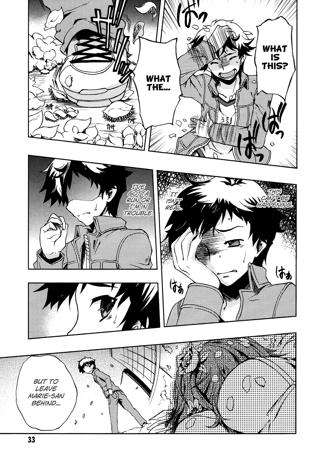 Beatless - Dystopia Chapter 1 page 34 - Chapter 1: Enounter