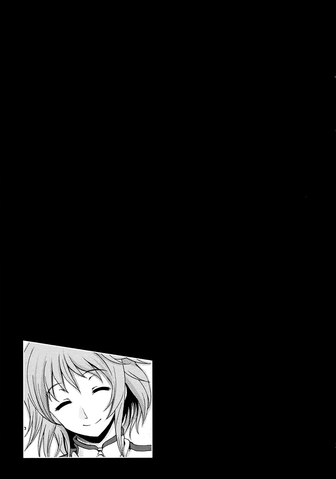 Beatless - Dystopia Chapter 1 page 43 - Chapter 1: Enounter