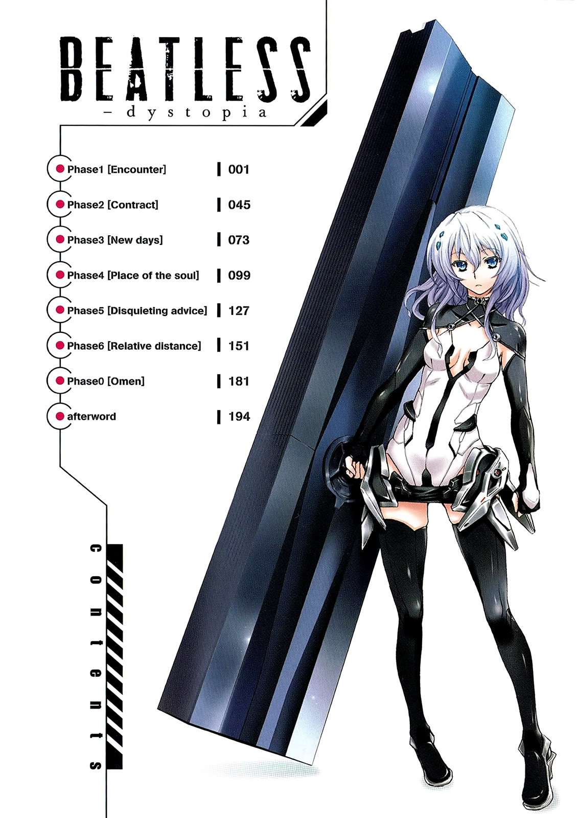 Beatless - Dystopia Chapter 1 page 5 - Chapter 1: Enounter