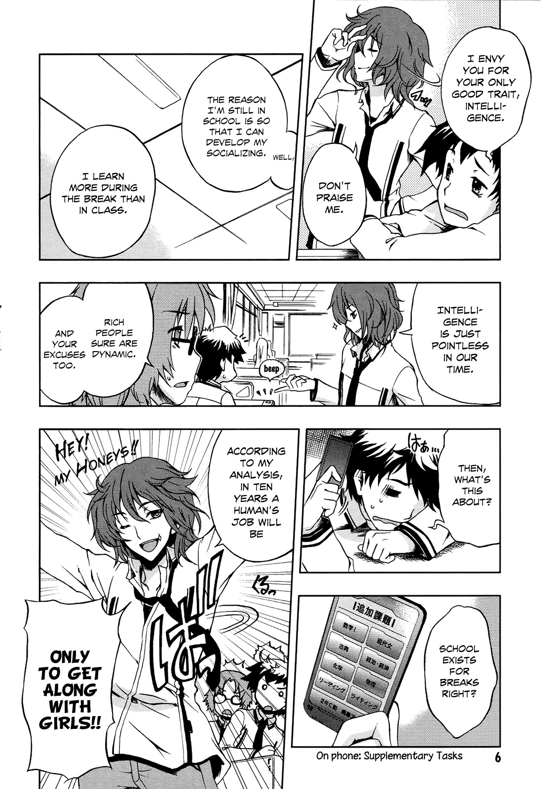 Beatless - Dystopia Chapter 1 page 7 - Chapter 1: Enounter