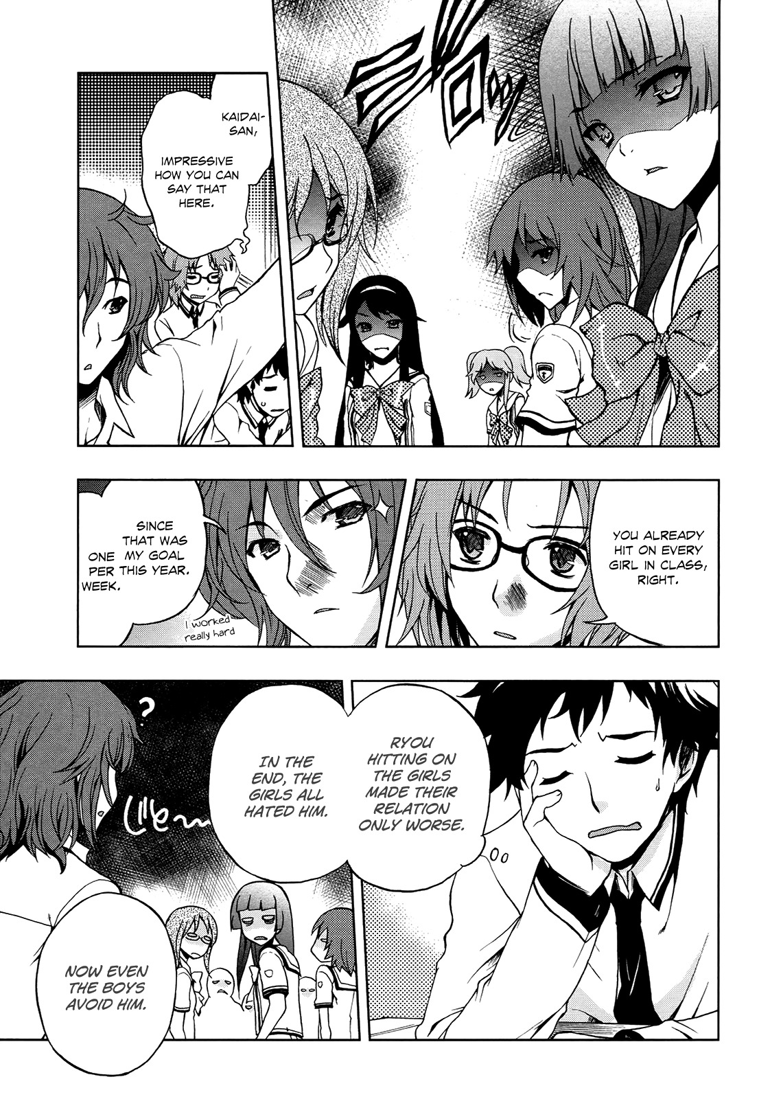 Beatless - Dystopia Chapter 1 page 8 - Chapter 1: Enounter