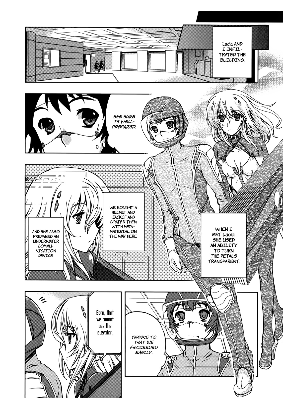 Beatless - Dystopia Chapter 10 page 13 - Chapter 10: The Automated World
