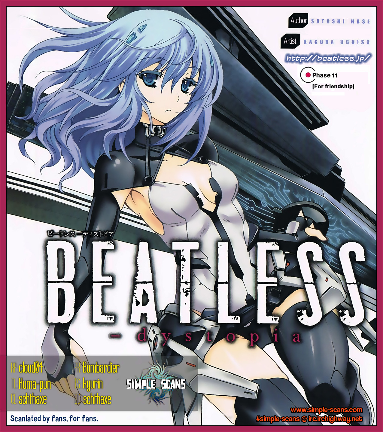Beatless - Dystopia Chapter 11 page 1 - Chapter 11: For Friendship