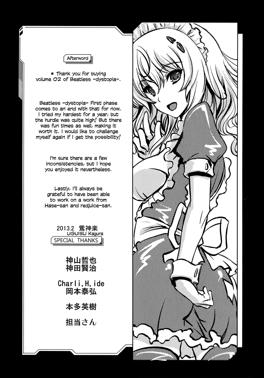 Beatless - Dystopia Chapter 11 page 66 - Chapter 11: For Friendship