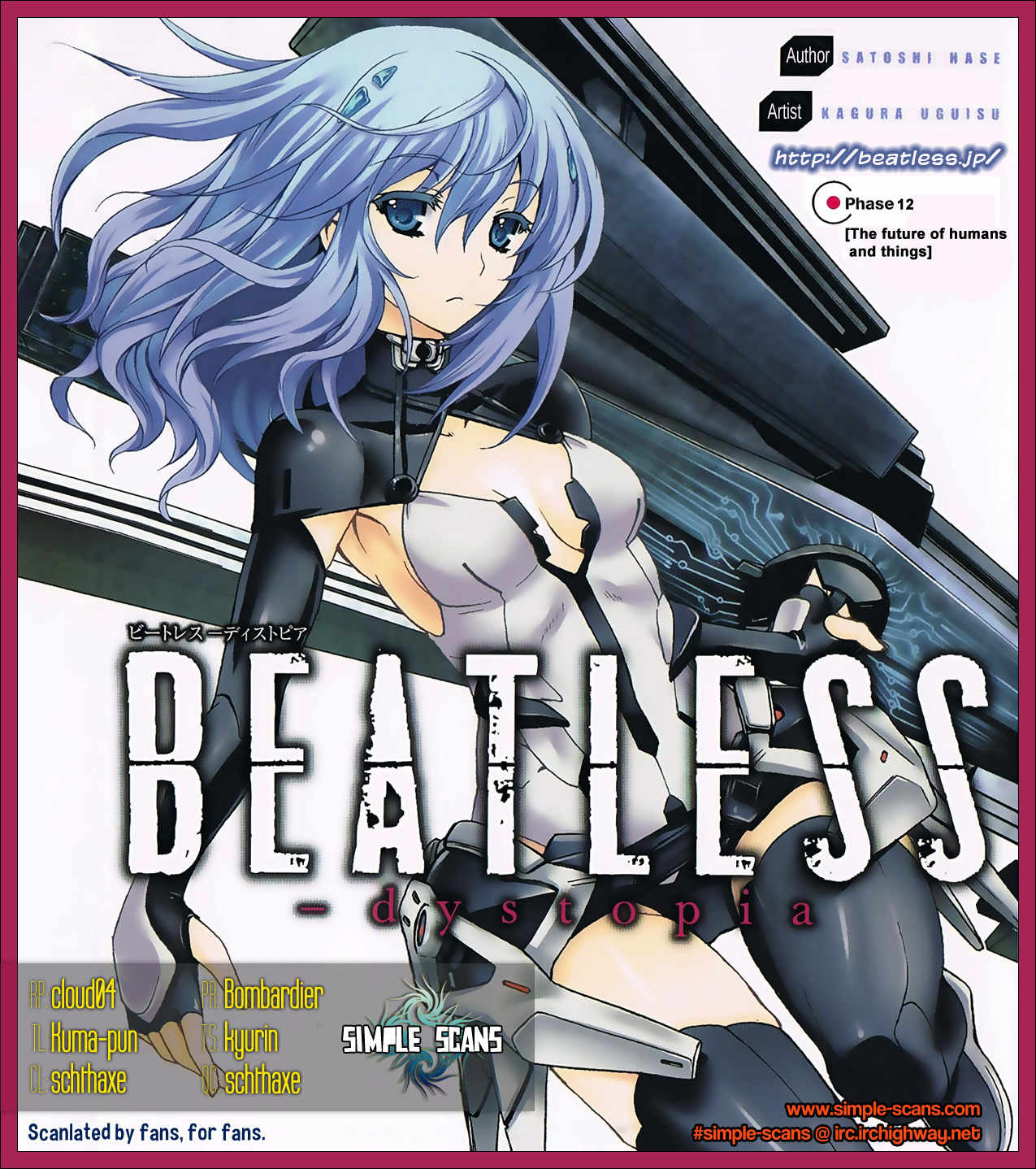 Beatless - Dystopia Chapter 12 page 1 - Chapter 12: The Future of Humans and Things