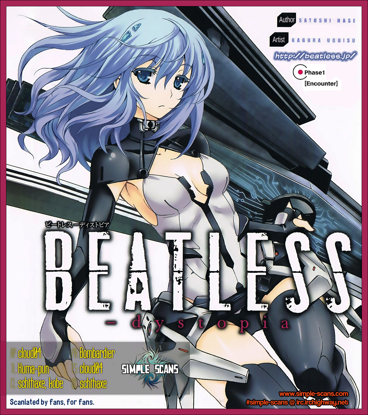 Beatless - Dystopia Chapter 2 page 1 - Chapter 2: Contract
