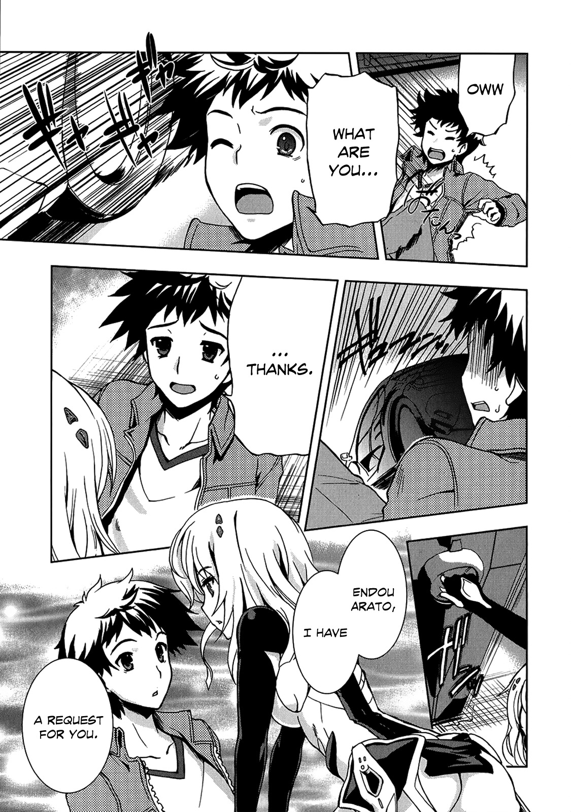 Beatless - Dystopia Chapter 2 page 12 - Chapter 2: Contract
