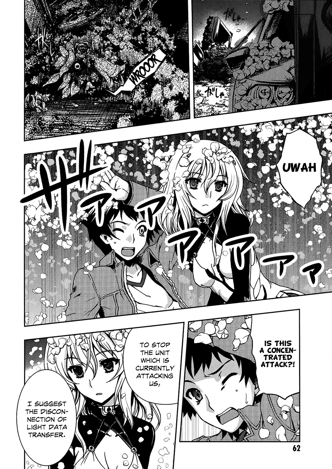 Beatless - Dystopia Chapter 2 page 19 - Chapter 2: Contract