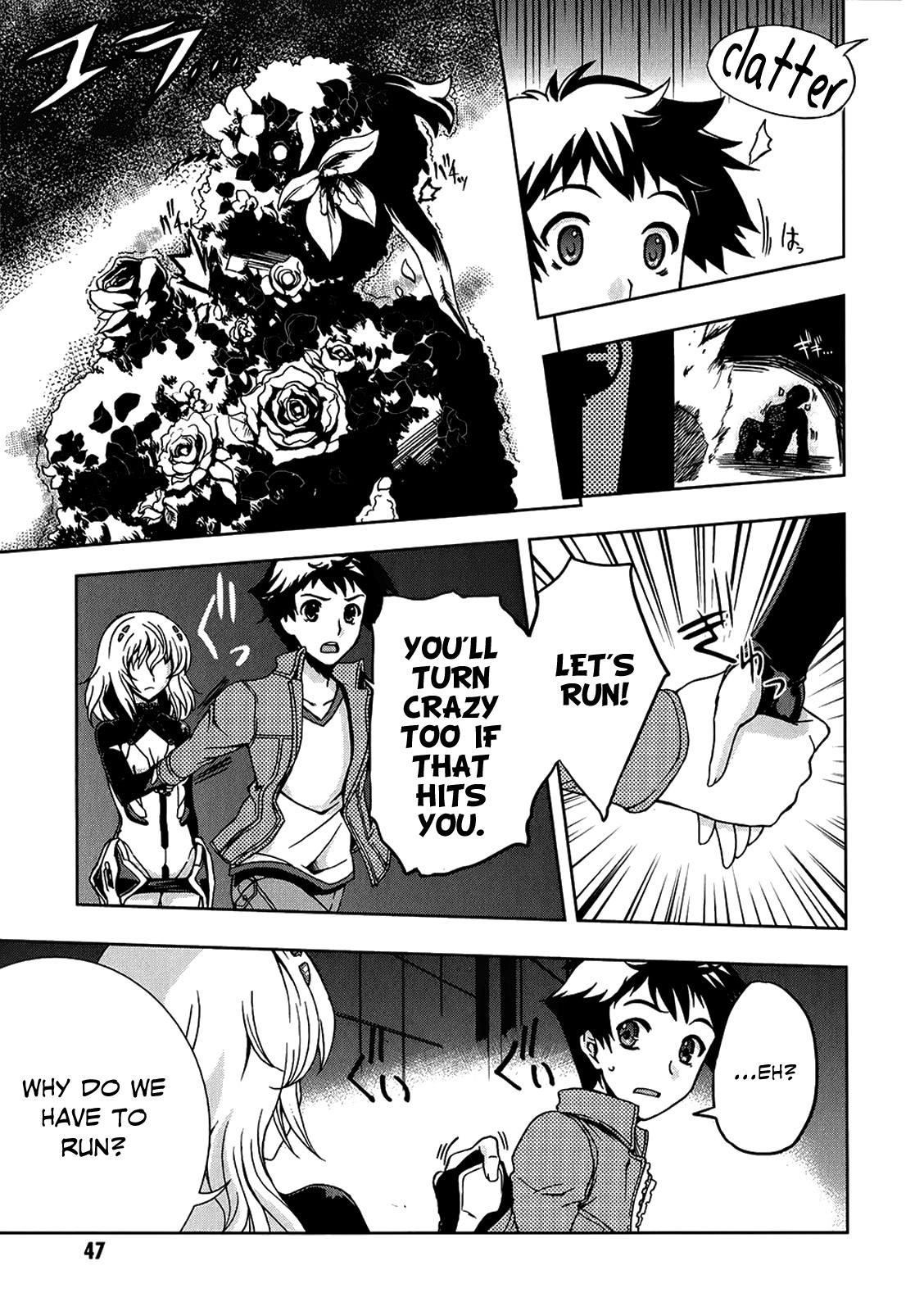 Beatless - Dystopia Chapter 2 page 4 - Chapter 2: Contract
