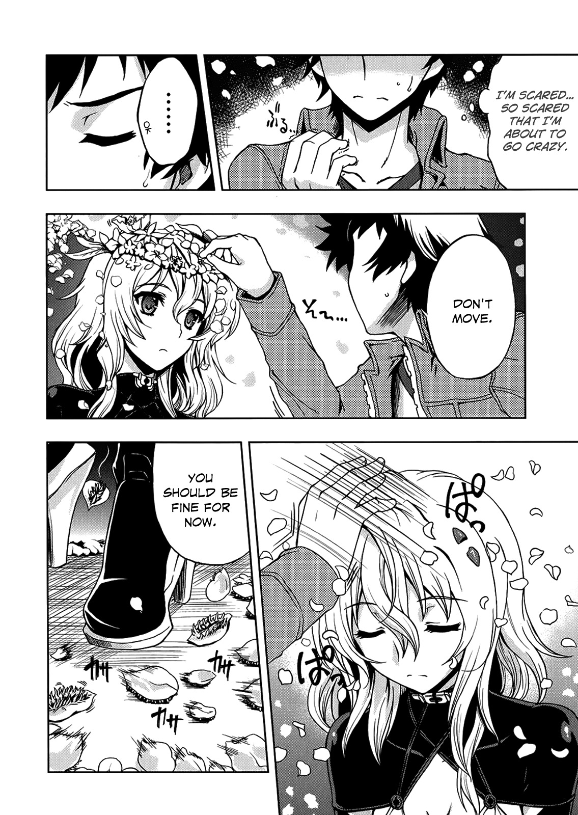 Beatless - Dystopia Chapter 2 page 7 - Chapter 2: Contract