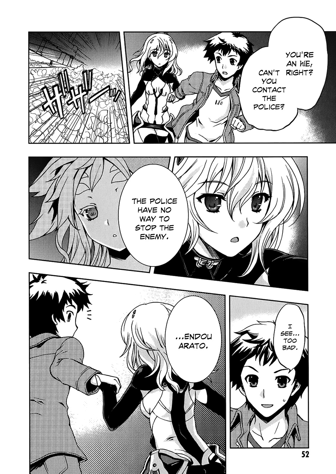 Beatless - Dystopia Chapter 2 page 9 - Chapter 2: Contract