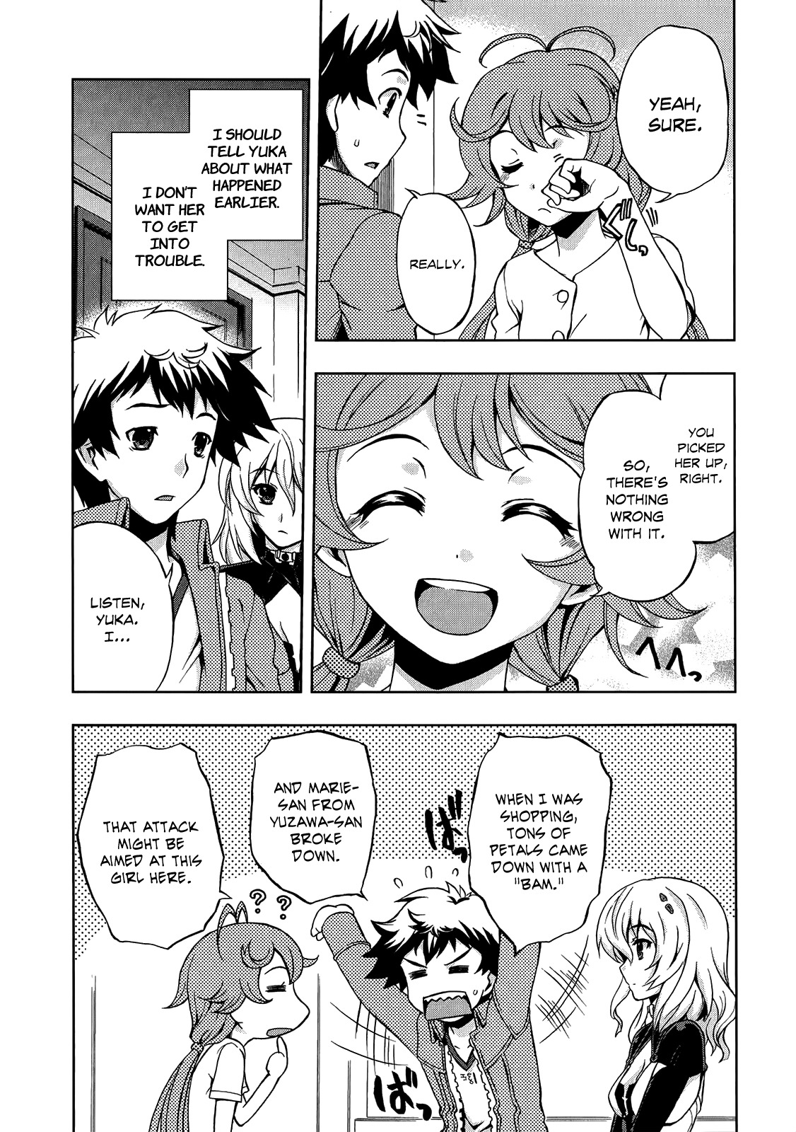 Beatless - Dystopia Chapter 3 page 10 - Chapter 3: New Days