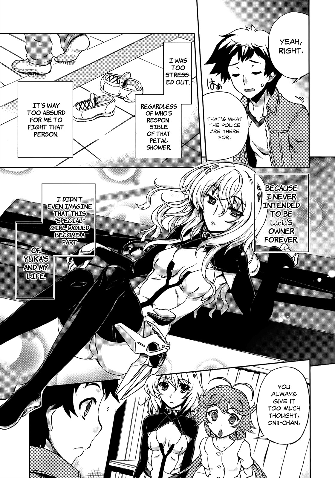 Beatless - Dystopia Chapter 3 page 14 - Chapter 3: New Days