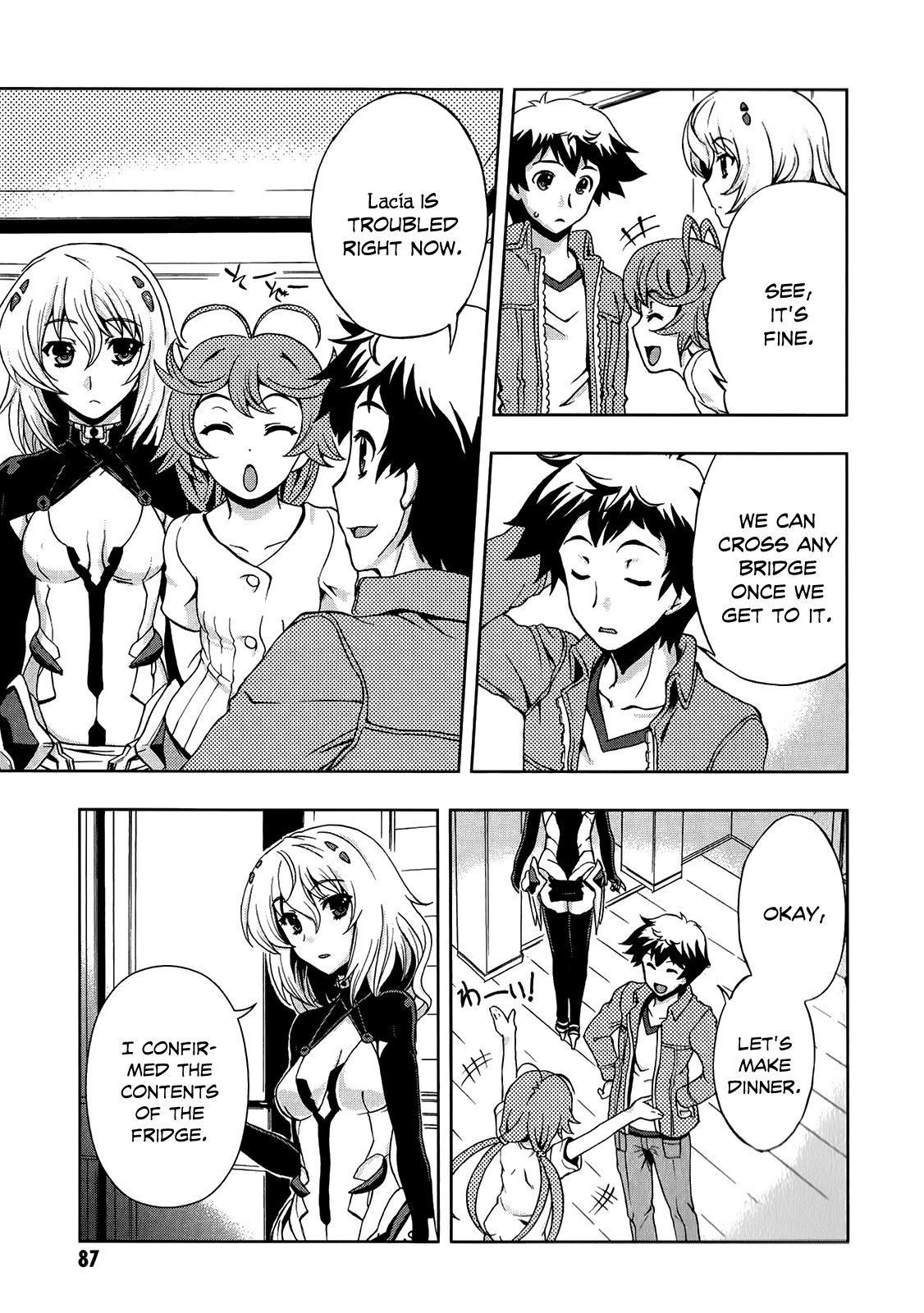 Beatless - Dystopia Chapter 3 page 16 - Chapter 3: New Days
