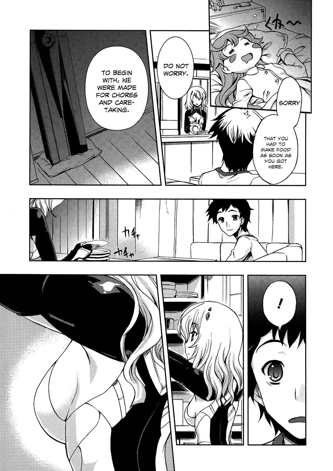 Beatless - Dystopia Chapter 3 page 18 - Chapter 3: New Days