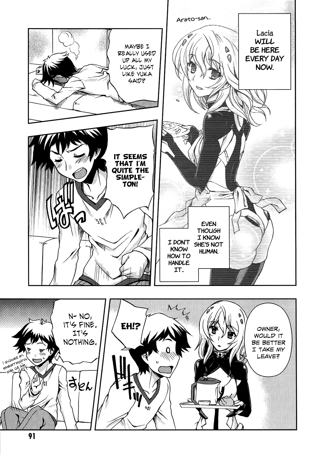 Beatless - Dystopia Chapter 3 page 20 - Chapter 3: New Days