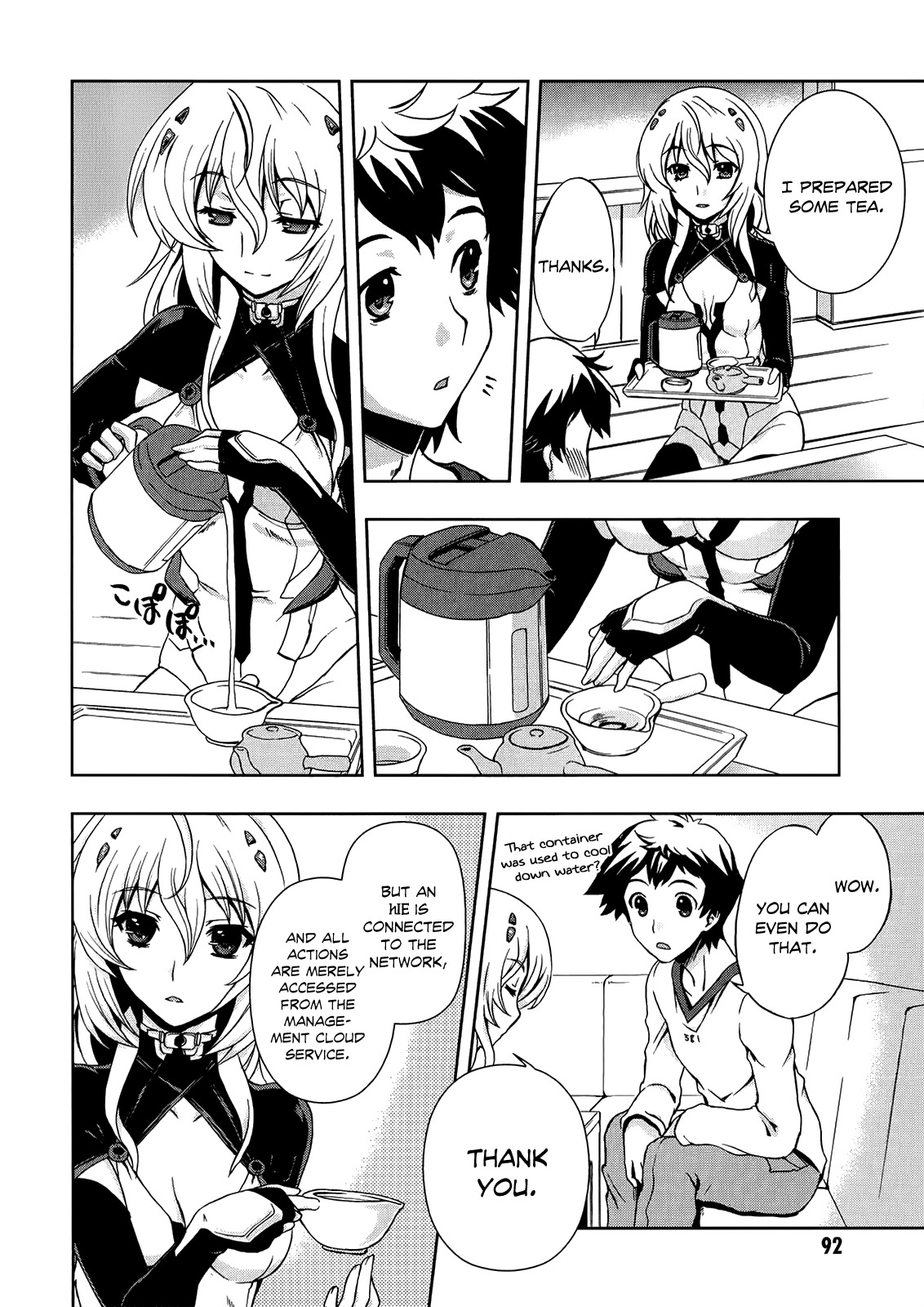 Beatless - Dystopia Chapter 3 page 21 - Chapter 3: New Days