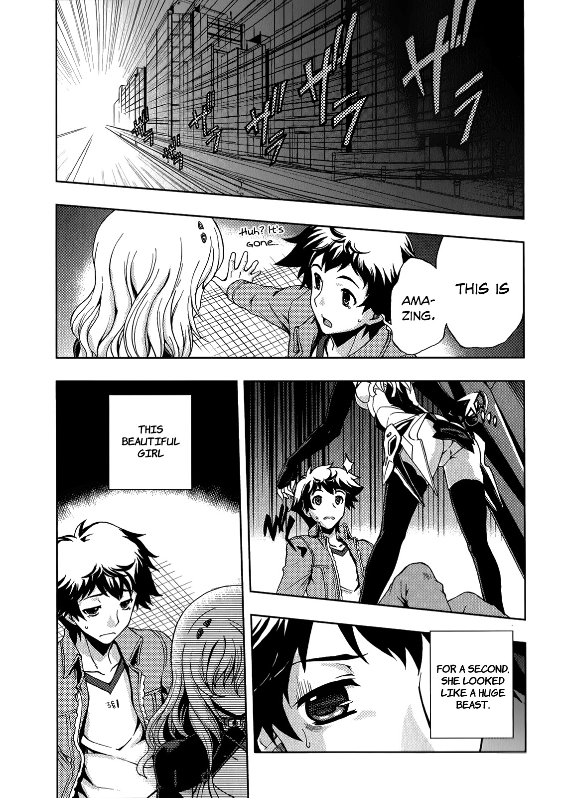 Beatless - Dystopia Chapter 3 page 4 - Chapter 3: New Days