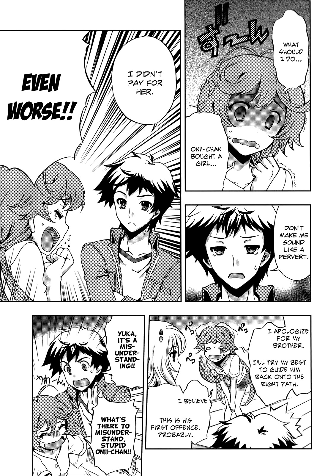 Beatless - Dystopia Chapter 3 page 8 - Chapter 3: New Days