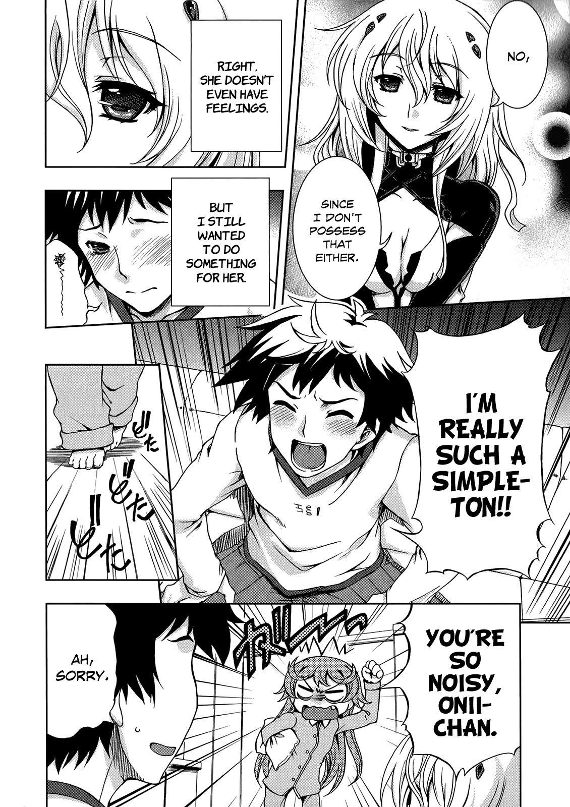 Beatless - Dystopia Chapter 4 page 13 - Chapter 4: Place of the Soul