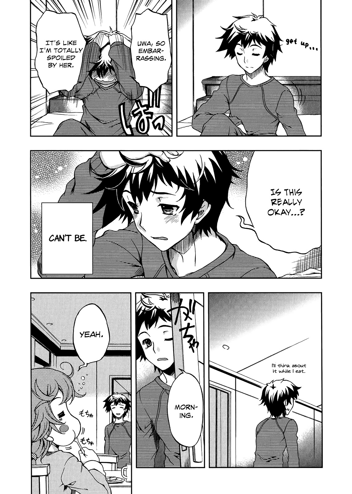 Beatless - Dystopia Chapter 4 page 16 - Chapter 4: Place of the Soul