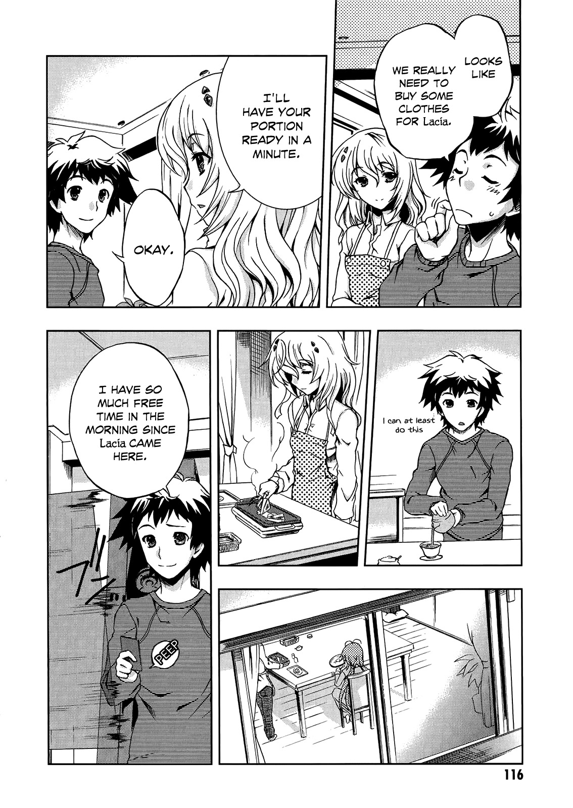 Beatless - Dystopia Chapter 4 page 19 - Chapter 4: Place of the Soul