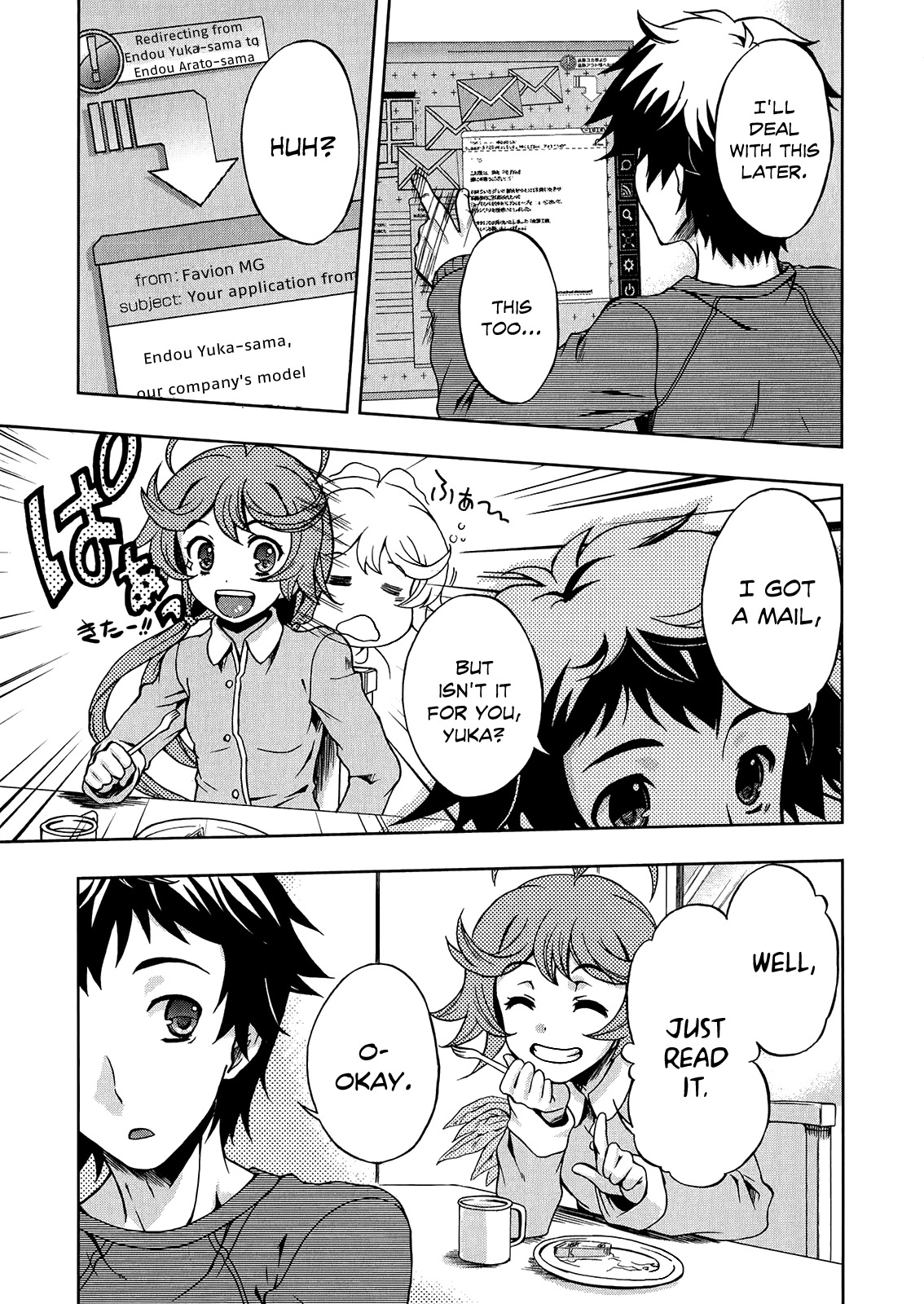 Beatless - Dystopia Chapter 4 page 20 - Chapter 4: Place of the Soul