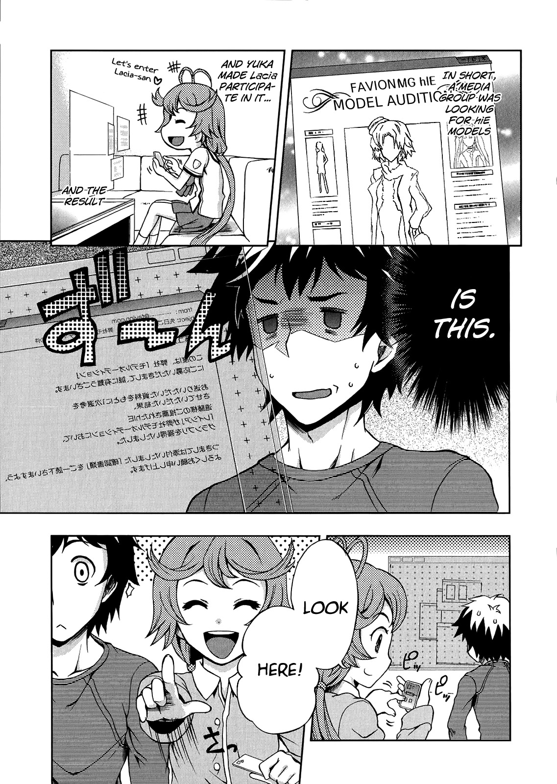 Beatless - Dystopia Chapter 4 page 22 - Chapter 4: Place of the Soul