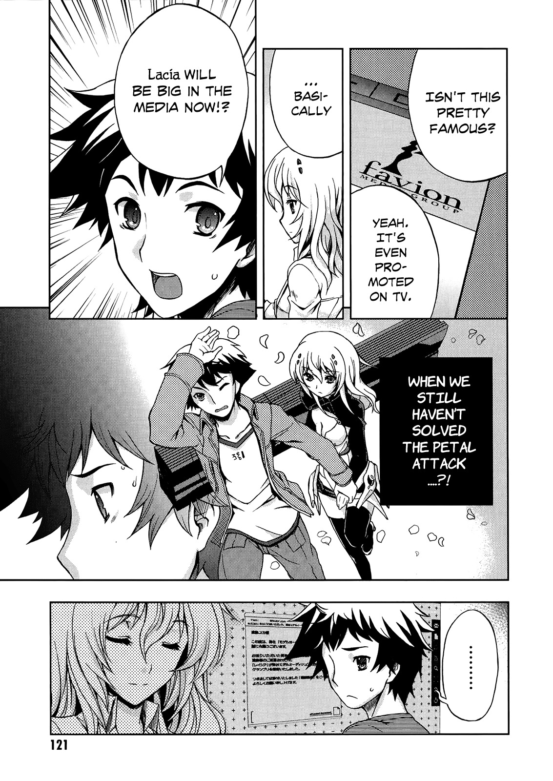 Beatless - Dystopia Chapter 4 page 24 - Chapter 4: Place of the Soul