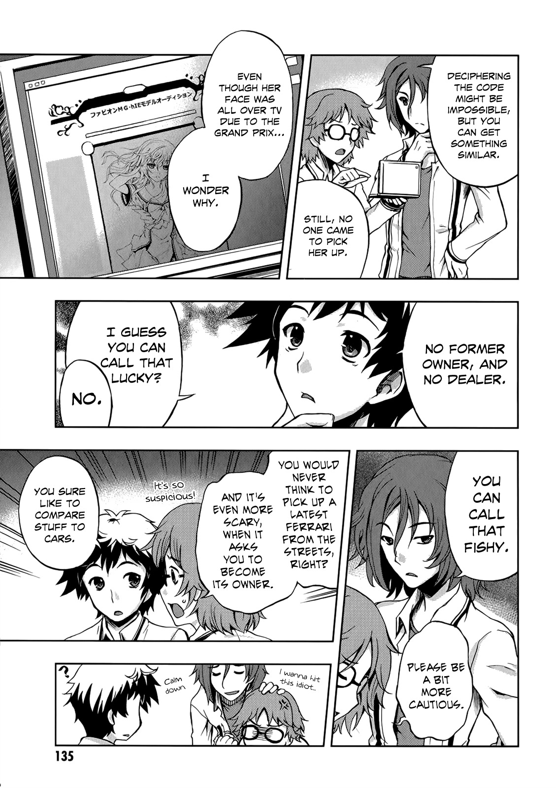 Beatless - Dystopia Chapter 5 page 10 - Chapter 5: Disquieting Advice