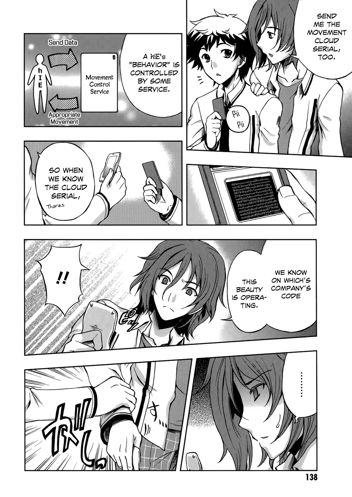 Beatless - Dystopia Chapter 5 page 13 - Chapter 5: Disquieting Advice