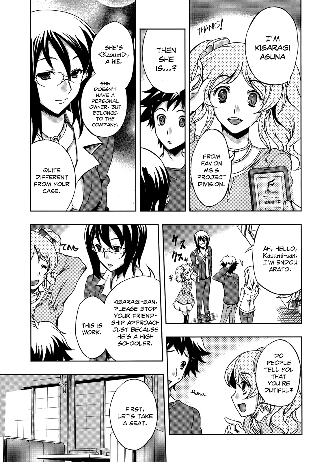 Beatless - Dystopia Chapter 5 page 18 - Chapter 5: Disquieting Advice
