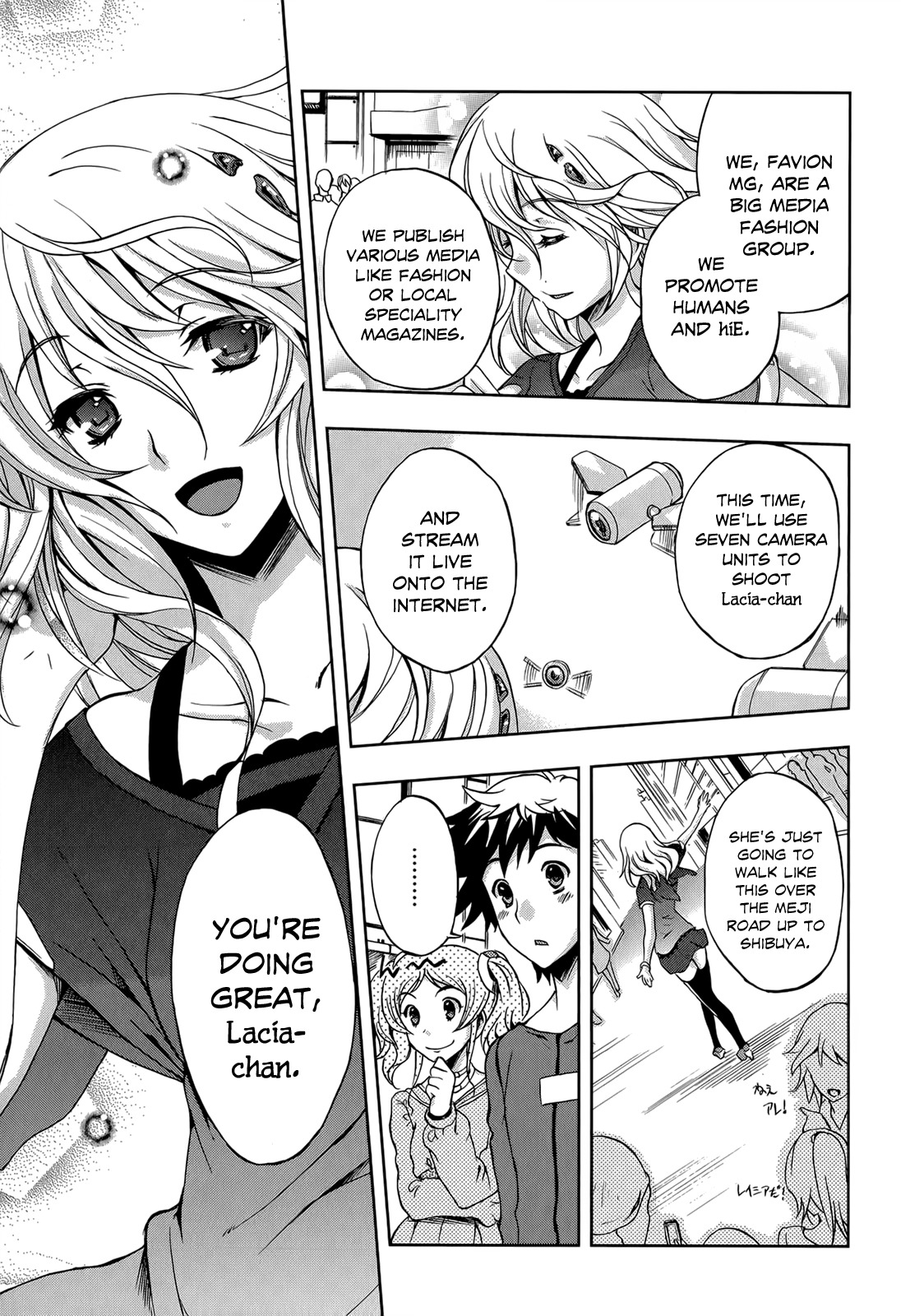 Beatless - Dystopia Chapter 5 page 24 - Chapter 5: Disquieting Advice