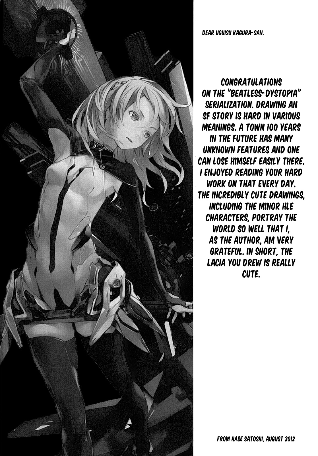 Beatless - Dystopia Chapter 6.1 page 14 - Chapter 6.1: Omen