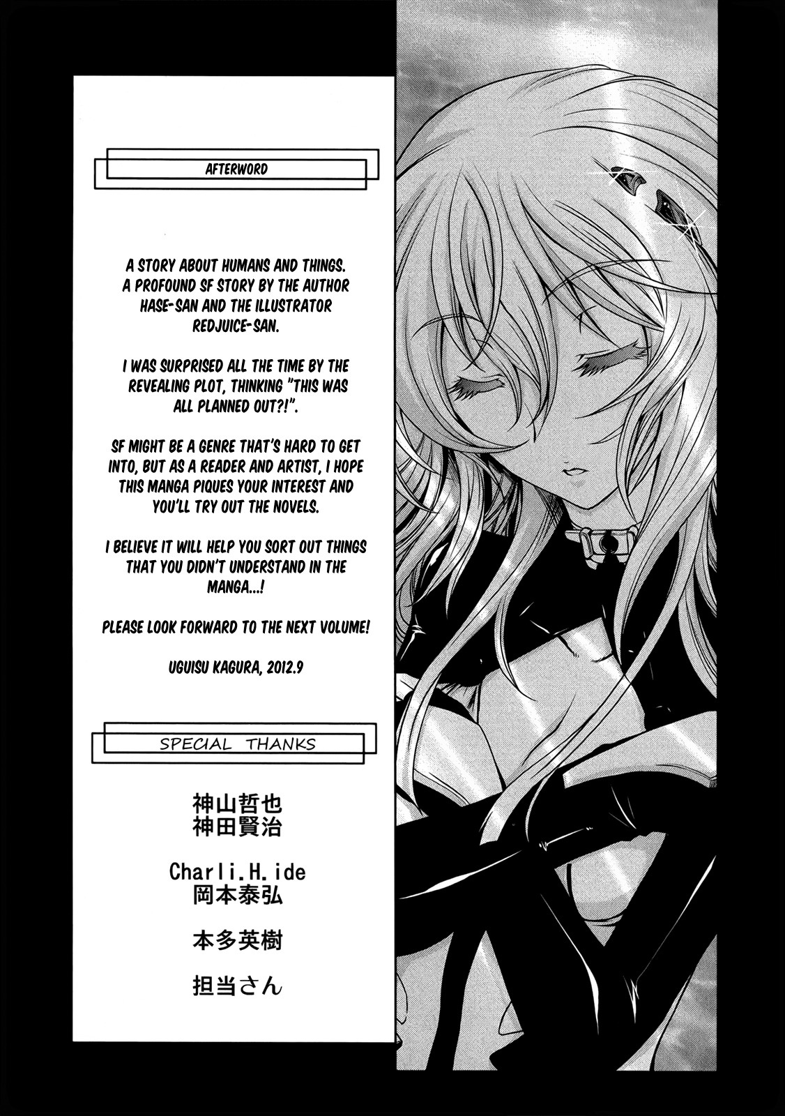 Beatless - Dystopia Chapter 6.1 page 15 - Chapter 6.1: Omen