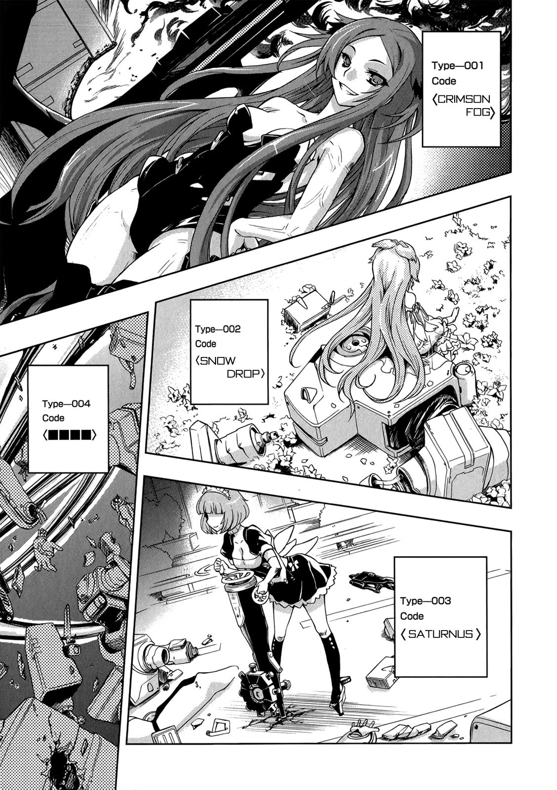 Beatless - Dystopia Chapter 6.1 page 8 - Chapter 6.1: Omen