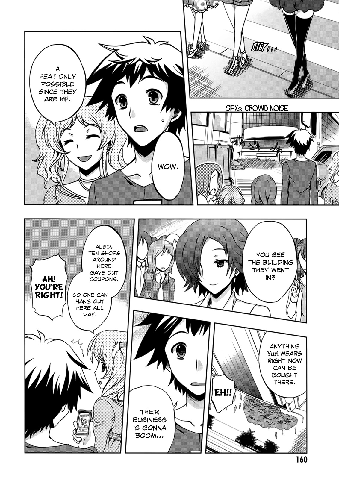 Beatless - Dystopia Chapter 6 page 10 - Chapter 6: Relative Distance