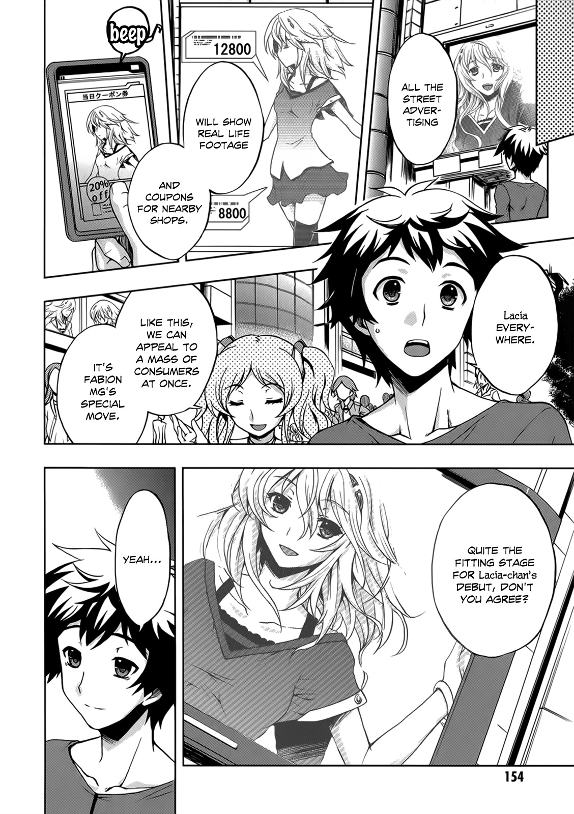 Beatless - Dystopia Chapter 6 page 5 - Chapter 6: Relative Distance
