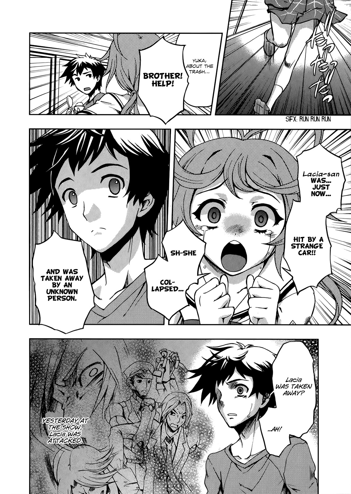 Beatless - Dystopia Chapter 7 page 15 - Chapter 7: Embarrassment