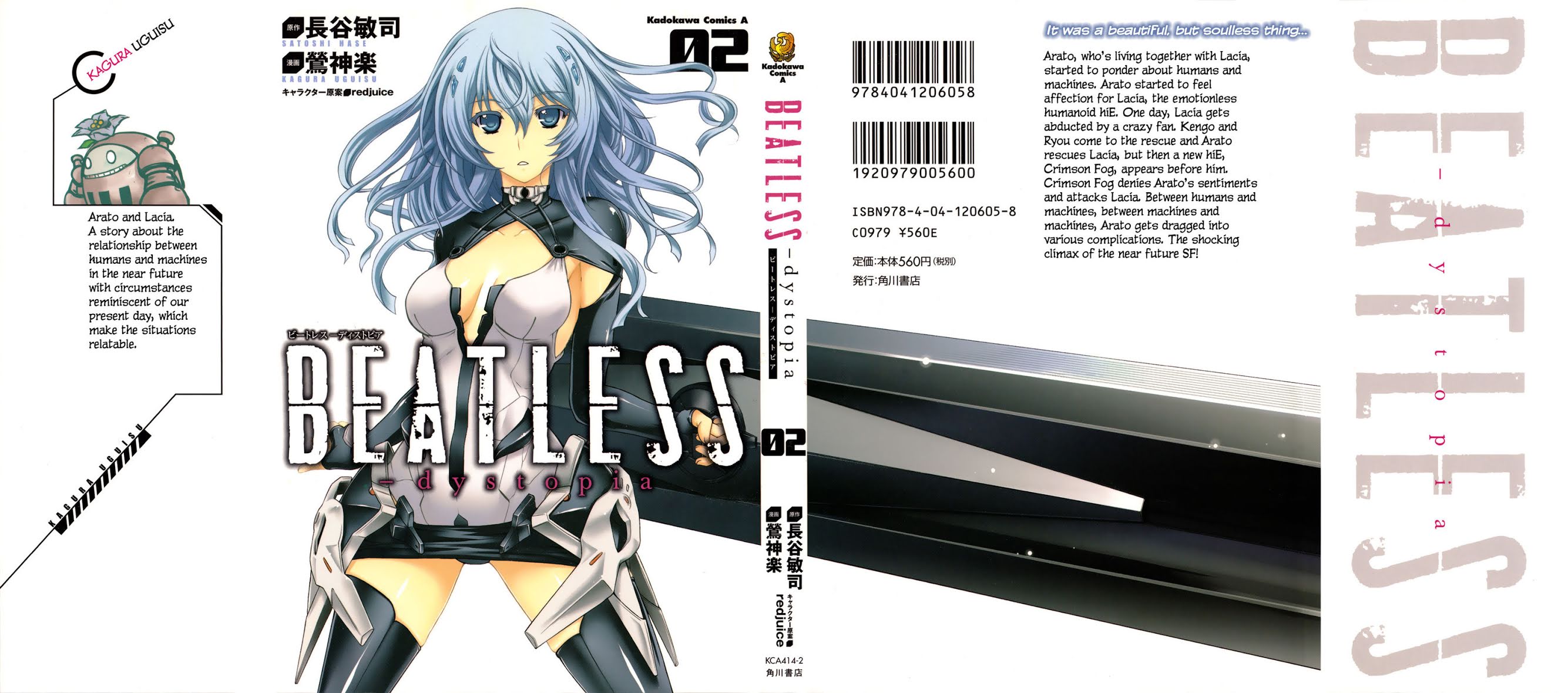 Beatless - Dystopia Chapter 7 page 31 - Chapter 7: Embarrassment