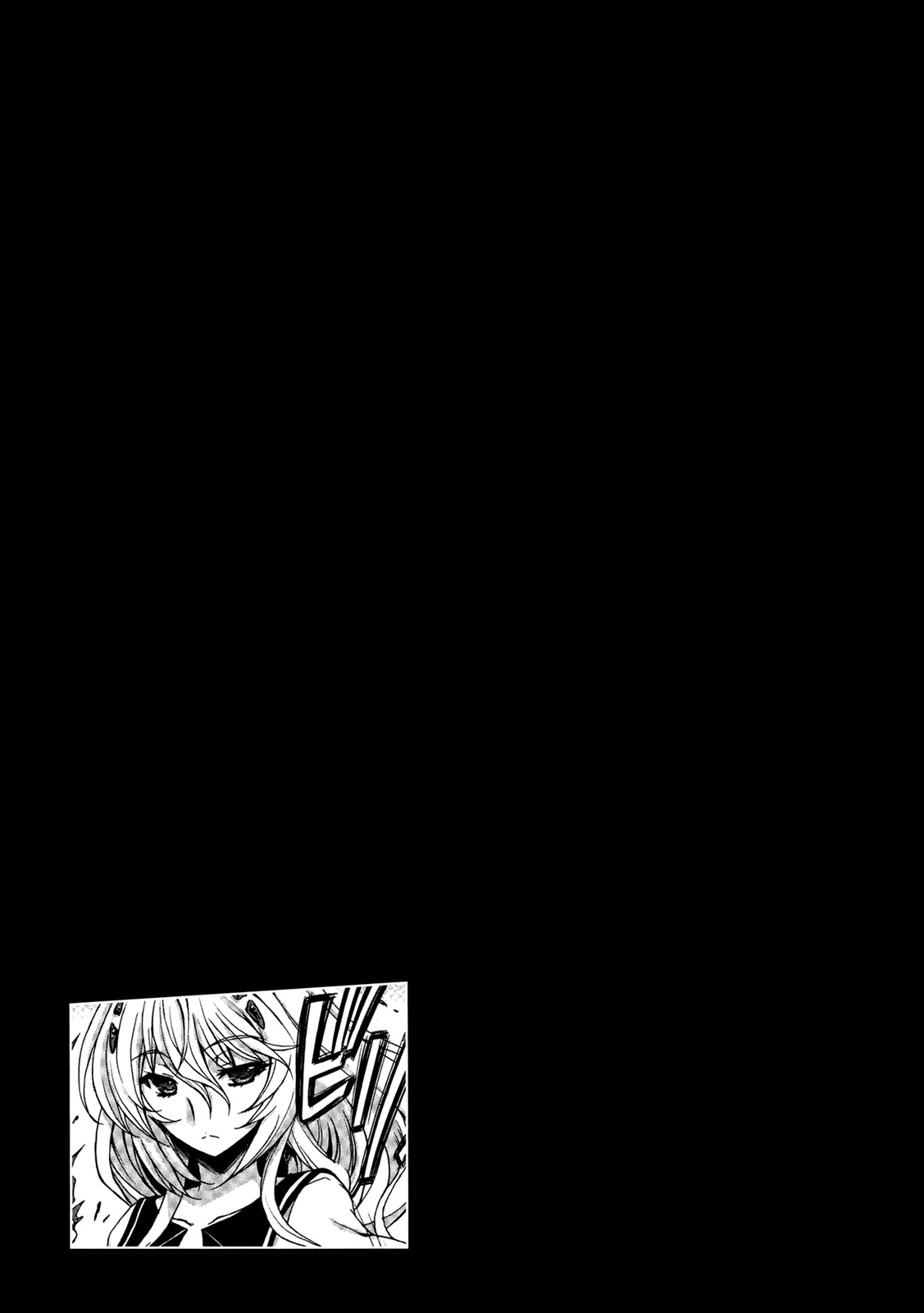 Beatless - Dystopia Chapter 8 page 18 - Chapter 8: Disquieting