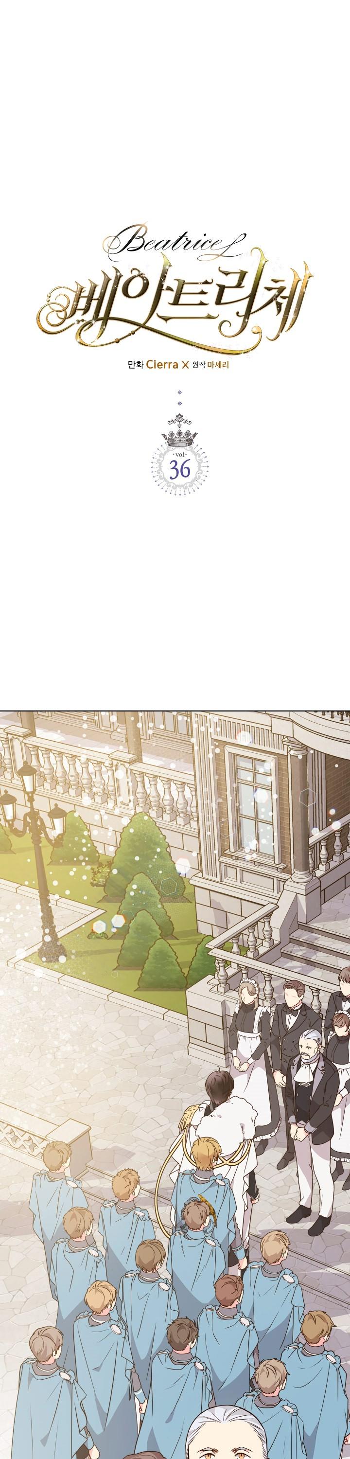 Beatrice Chapter 36 page 2 - Chapter 36